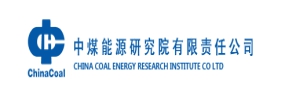 中煤能源研究院有限责任公司