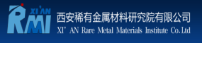 西安稀有金属材料研究院有限公司